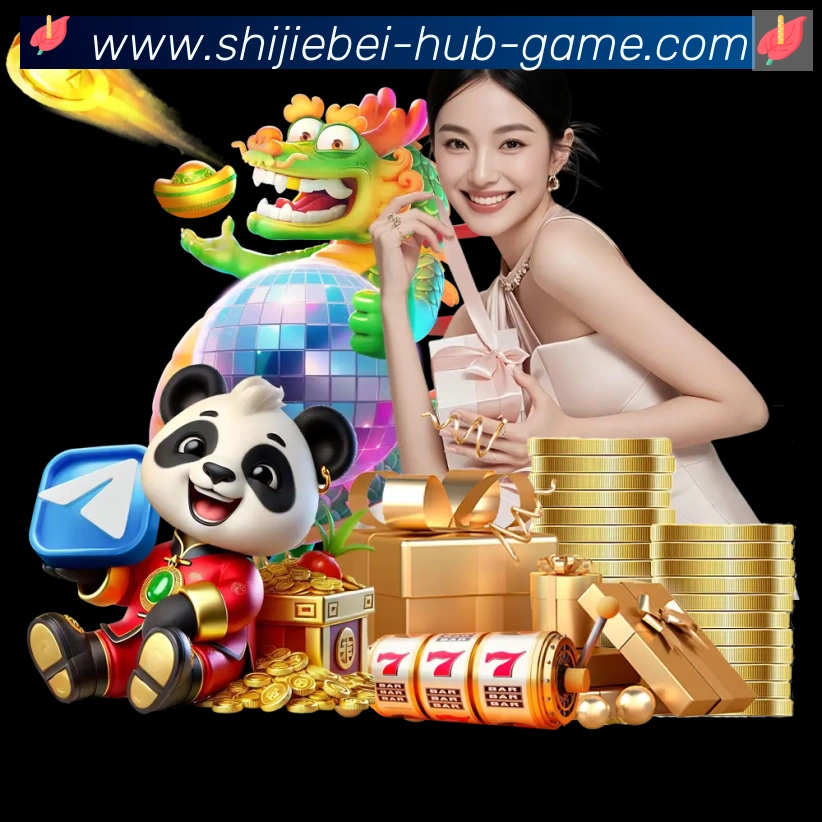 企业概况